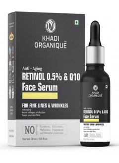 Khadi Organique Retinol 0.5% + Q10 Face Serum 30ml For Anti Aging | Reduce Fine Lines & Wrinkles | For Women & Men