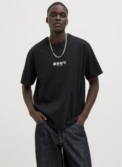 Jorsnake Logo Crew Neck T-Shrt