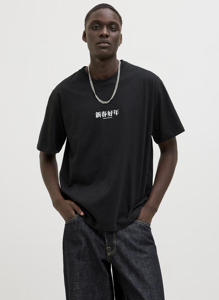 JACK & JONES - Jorsnake Logo Crew Neck T-Shrt - Image 1