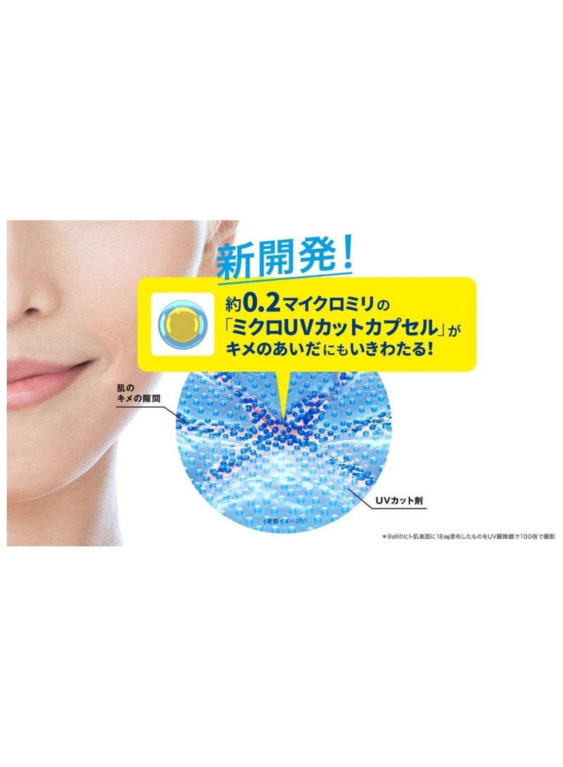 بيوريه بيور ساراسارا - مرطب للأشعة فوق البنفسجية SPF50 + با + - 70 جرام - Image 3