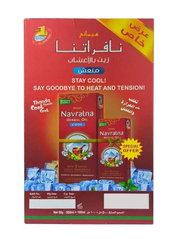 Navratna Refreshing Herbal Head & Body Massage Oil - 500+100ml  - Image 2