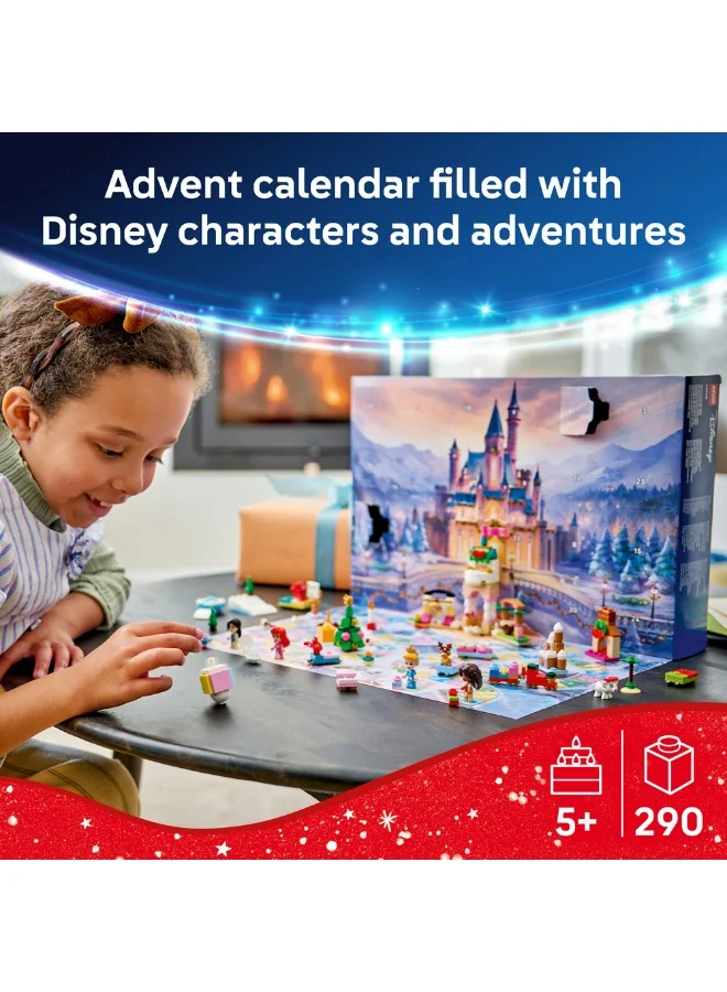 ليغو ‏Disney Princess تقويم ما قبل الأعياد ٢٠٢٦، لعبة بناء للأطفال بعمر ٥ سنوات وأكثر (٢٩٠ قطعة) 43298