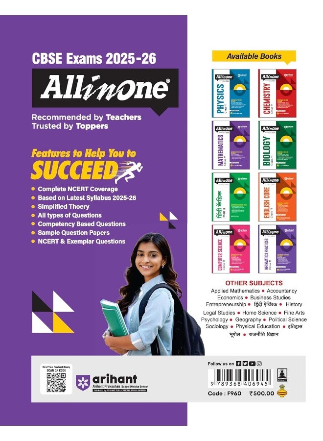 Arihant All in One Mathematics Class 11 for CBSE Exams 2025-26 | Revised Edition as per latest syllabus | Simplified Theory, All Types of Exam Pattern Questions, CBQs, MCQs, A-R, Case Based, Sample Question Papers, Mind Maps, Topic & Chapter Exercises  - Image 2