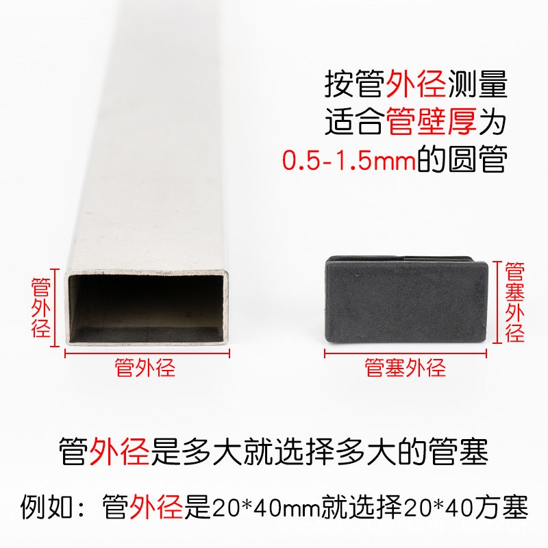 Direct Sales Rectangular Pipe Plug Plastic Plug Furniture Foot Plug Foot Pad Dustproof Wear-Resistant Black Square Pipe Plug - Image 4