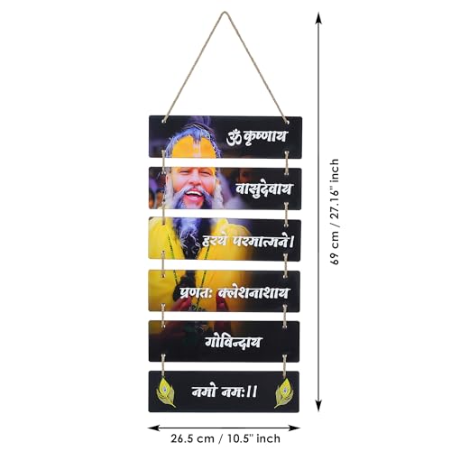 Webelkart Premium MDF Wooden Premanand Ji Maharaj Wall Hanging for Living Room,Wall Spiritual Wooden art For Home Decor,Gift Item For Home,Premanand Ji Maharaj Wall Hanging (27.16" Inches) - Image 5