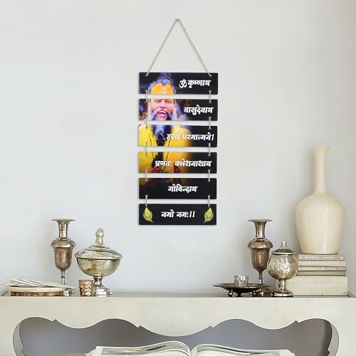 Webelkart Premium MDF Wooden Premanand Ji Maharaj Wall Hanging for Living Room,Wall Spiritual Wooden art For Home Decor,Gift Item For Home,Premanand Ji Maharaj Wall Hanging (27.16" Inches) - Image 2