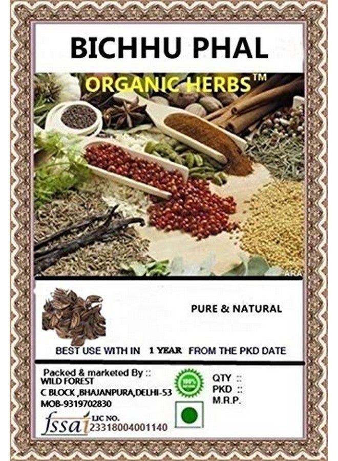 Organic Herbs أعشاب عضوية بيشهو فال/غارود موكو - Image 2