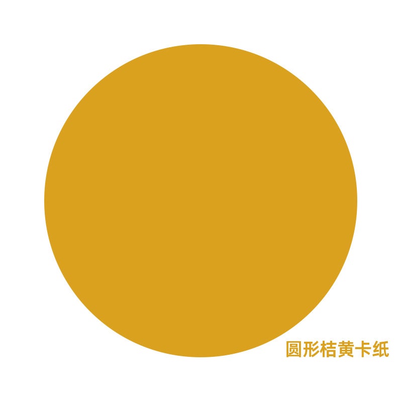 Color Round Cardboard Thick Hard Sketch Drawing Paper Art Color Lead Children Diy Origami 25/29Cm Factory Set - Image 1