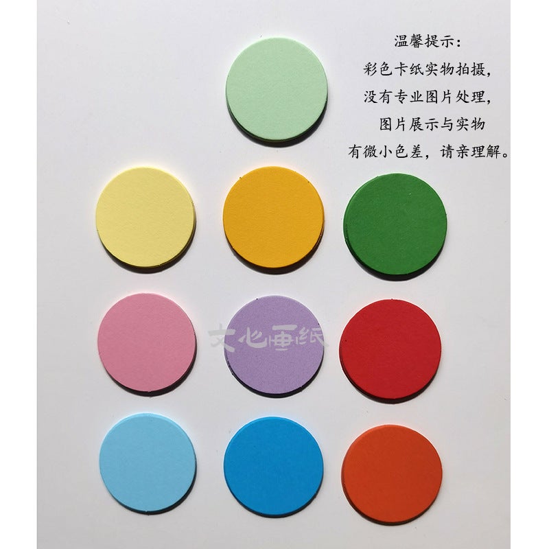 Color Round Cardboard Thick Hard Sketch Drawing Paper Art Color Lead Children Diy Origami 25/29Cm Factory Set - Image 3