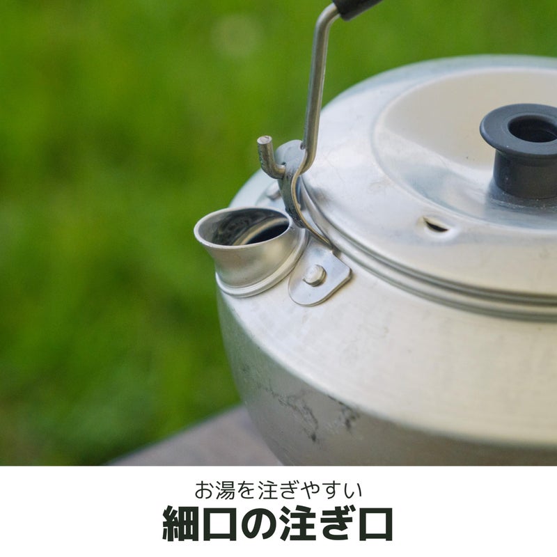 TRANGIA 27 Aluminium Kettle (0.6-Liter), Multi - Image 3