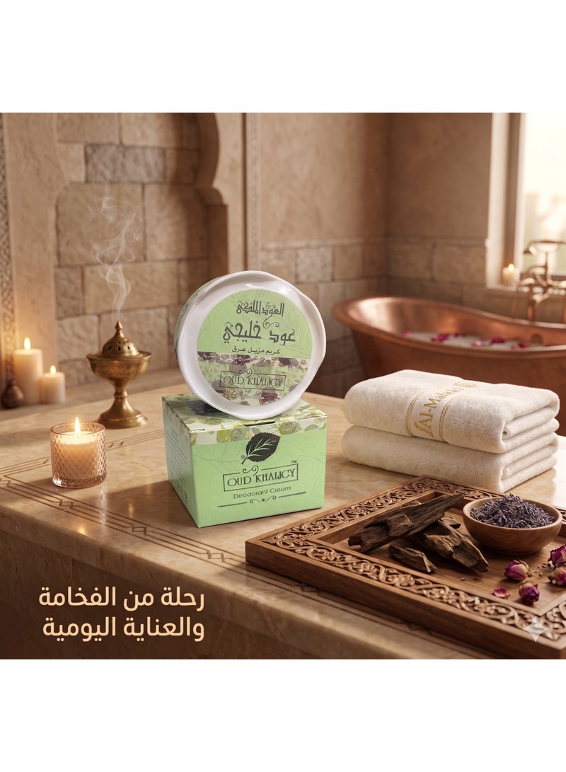 Al Oud Al Malaky Oud Khaligy Deodorant Cream 50g - Long-Lasting Effective Protection, Smooth & Gentle Formula, Unisex - Image 3