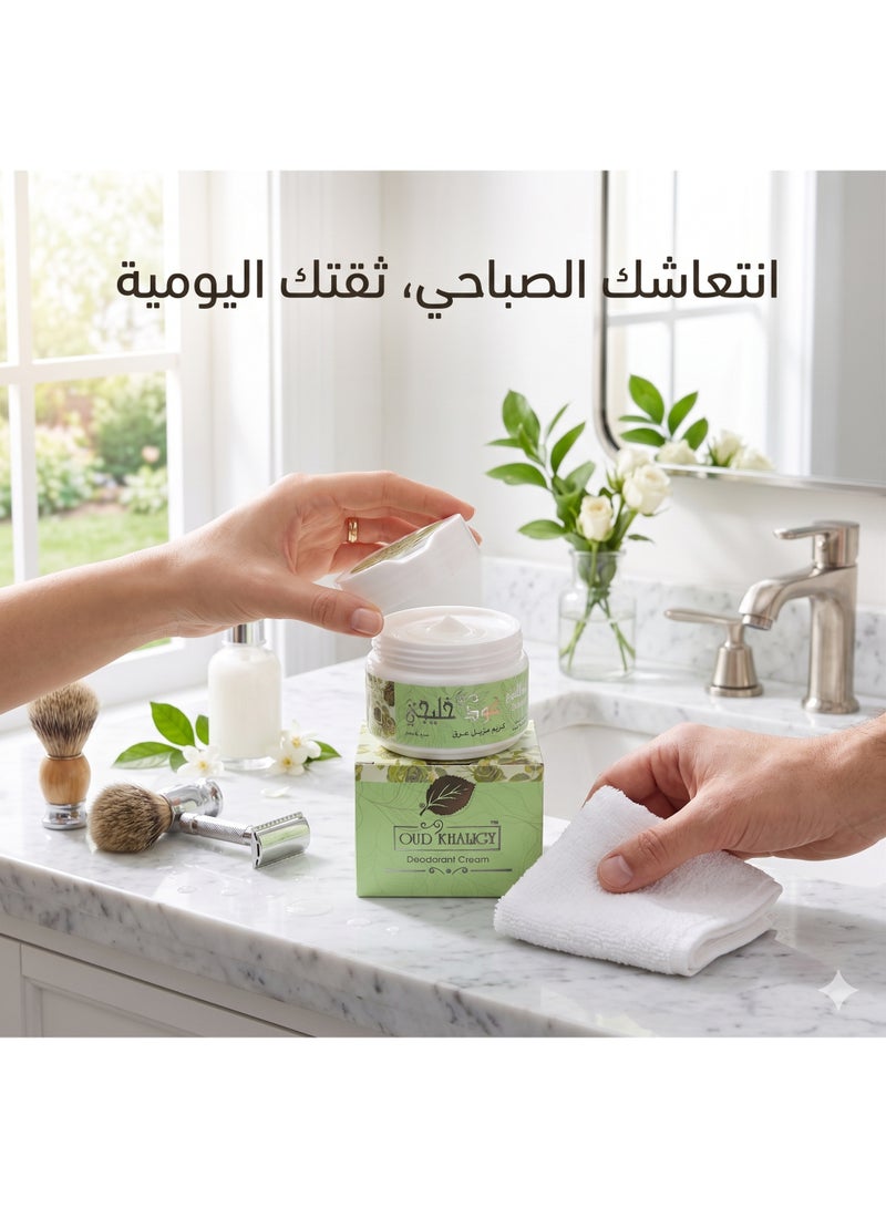 Al Oud Al Malaky Oud Khaligy Deodorant Cream 50g - Long-Lasting Effective Protection, Smooth & Gentle Formula, Unisex - Image 2