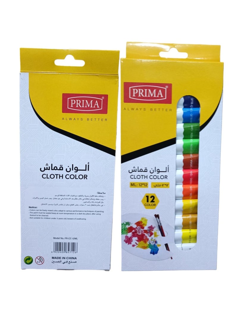 بريما 12 قطعة من ألوان القماش متعدد الألوان - Image 1