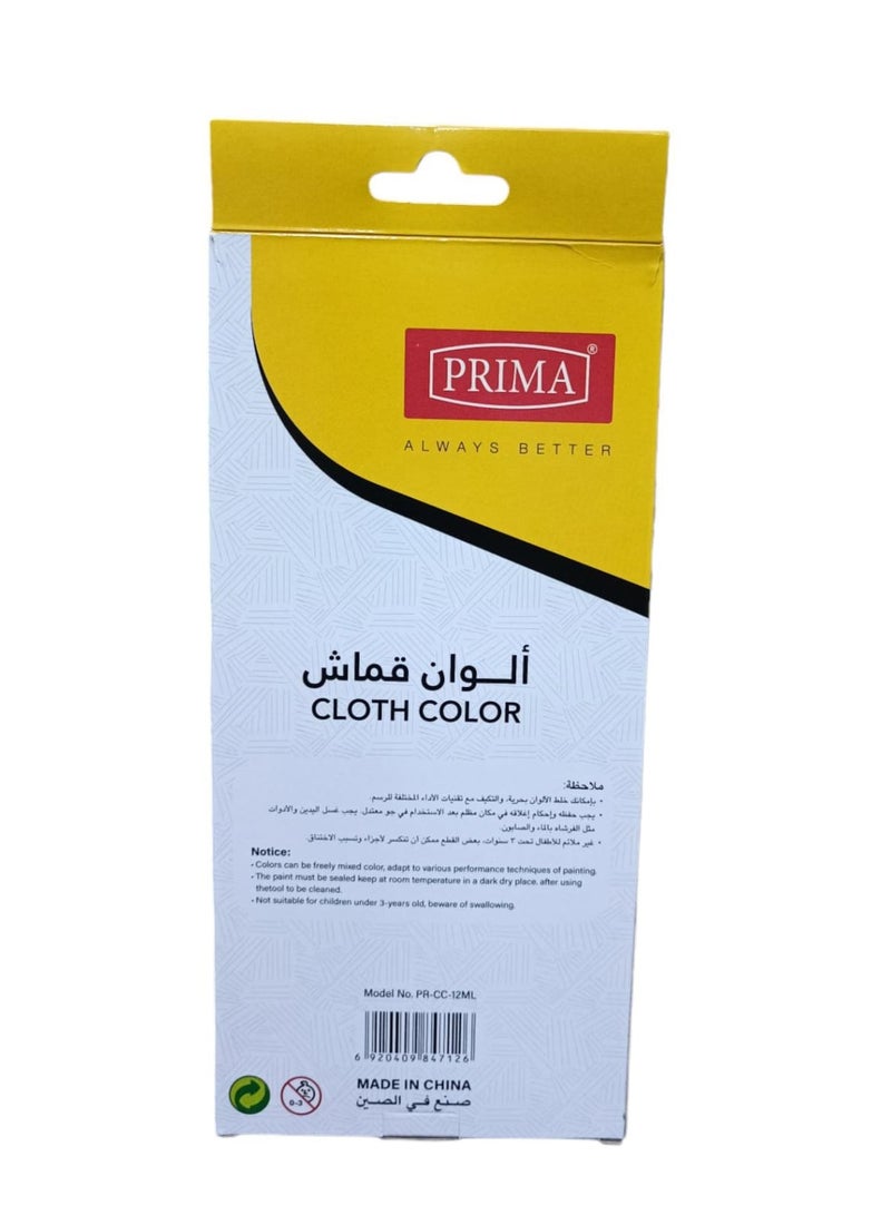 بريما 12 قطعة من ألوان القماش متعدد الألوان - Image 3