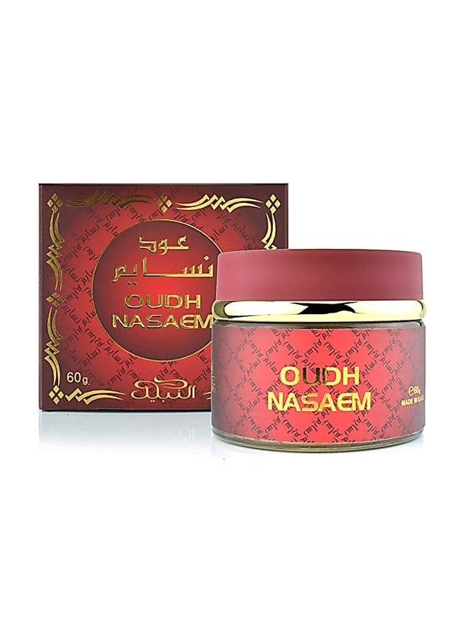 Pack of 2 Ultimate Oudh Incense Bakhoor Combo Nasaem and Nabeel 60 GM