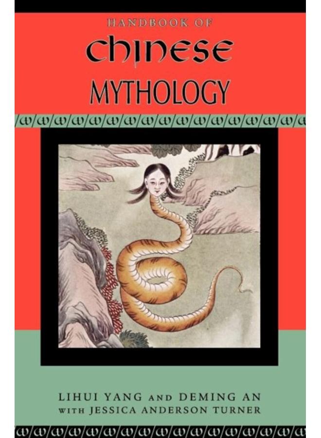 Handbook of Chinese Mythology 