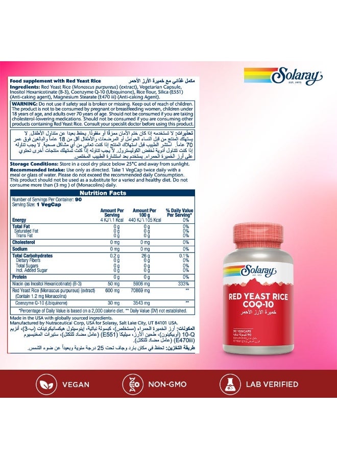 سولاراي ريد ييست رايس و COQ-10 دعم صحة القلب والشرايين  90 كبسولة نباتية - Image 2