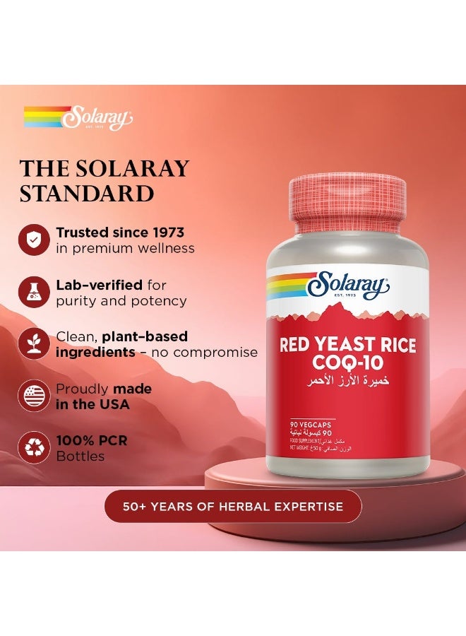سولاراي ريد ييست رايس و COQ-10 دعم صحة القلب والشرايين  90 كبسولة نباتية - Image 5