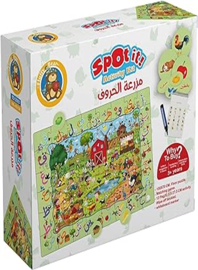 Fluffy Bear Fluffy Bear ED-3004 Spot it Arabic Alphabet Farm Activity Kit for Kids