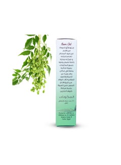 Lavender Pure Neem  oil 20 mL  - Image 2