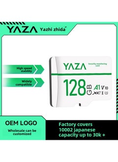 Generic Yazhida Memory Card TF Card Mobile Phone Monitoring Driving Recorder Memory Card Camera High Speed Card Tablet Wholesale-Capacity:256GB Bare Card  - Image 1