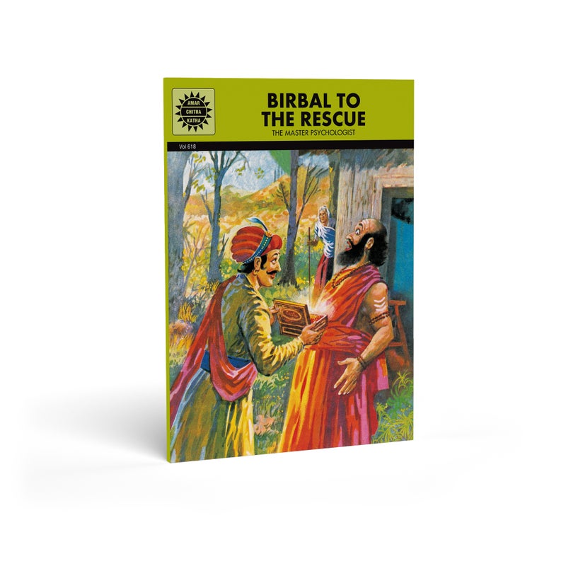 بيربال إلى الإنقاذ - Image 2