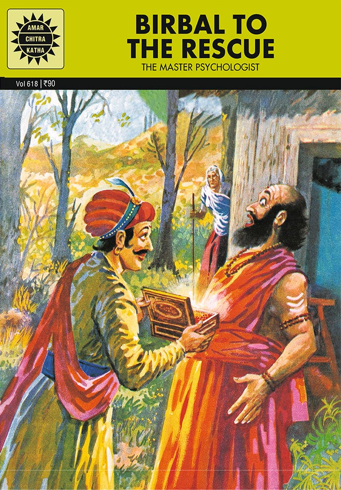 بيربال إلى الإنقاذ - Image 1