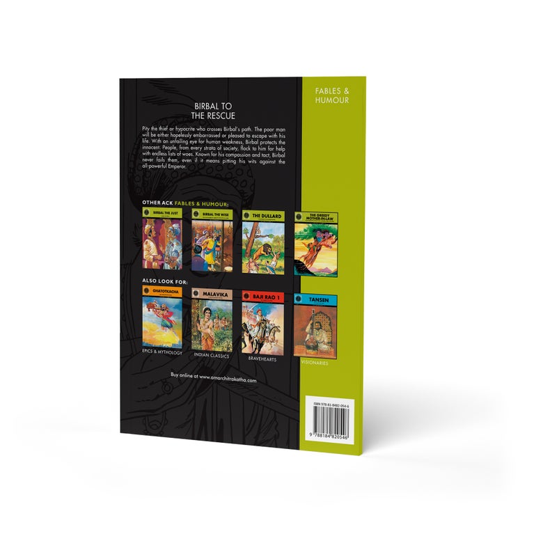 بيربال إلى الإنقاذ - Image 3