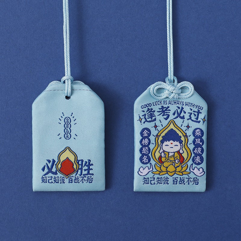 Yushou Japanese-Style Ping An Fu Bag Dragon Boat Festival Sachet To Be No. 1 Embroidery Antique Sachet Empty Bag Bag Bag Pendant - Image 1
