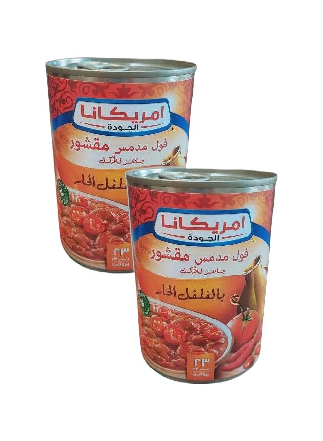 أمريكانا فول مدمس بالفلفل الحار 400 جرام (عبوة من قطعتين) - Image 1