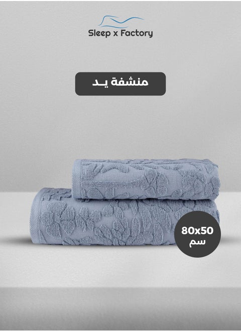 منشفة يد مزخرفة جاكارد
