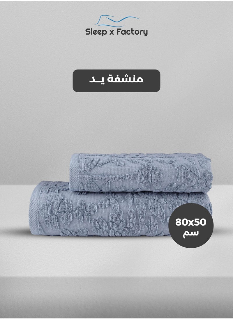 سليب × فاكتوري منشفة يد مزخرفة جاكارد 