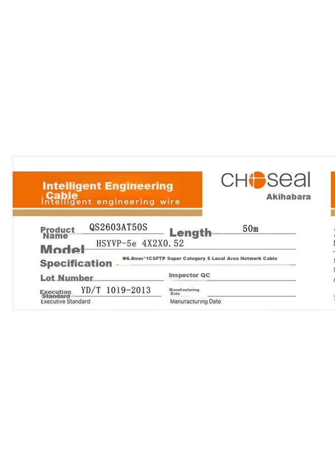 CHOSEAL Akihabara Cat5e Ethernet Cable, 100mbps Double-shielded, Pure Copper High-speed Engineering Home Network Cable, Home Wiring For Network Monitoring, Gray, 50 Meters, Qs2603at50 - Image 4