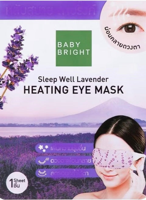 Thai Lavender Eye Mask Warm eye mask helps blood circulation in the eyes and relieves eye fatigue and swelling. Blended with natural essential oil to help refresh and relax and promote better sleep.