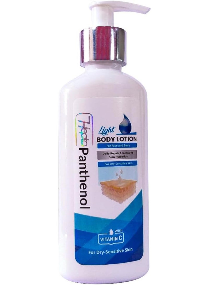 هيبتا بانثينول لوشن الجسم الخفيف 250 مل - Image 2