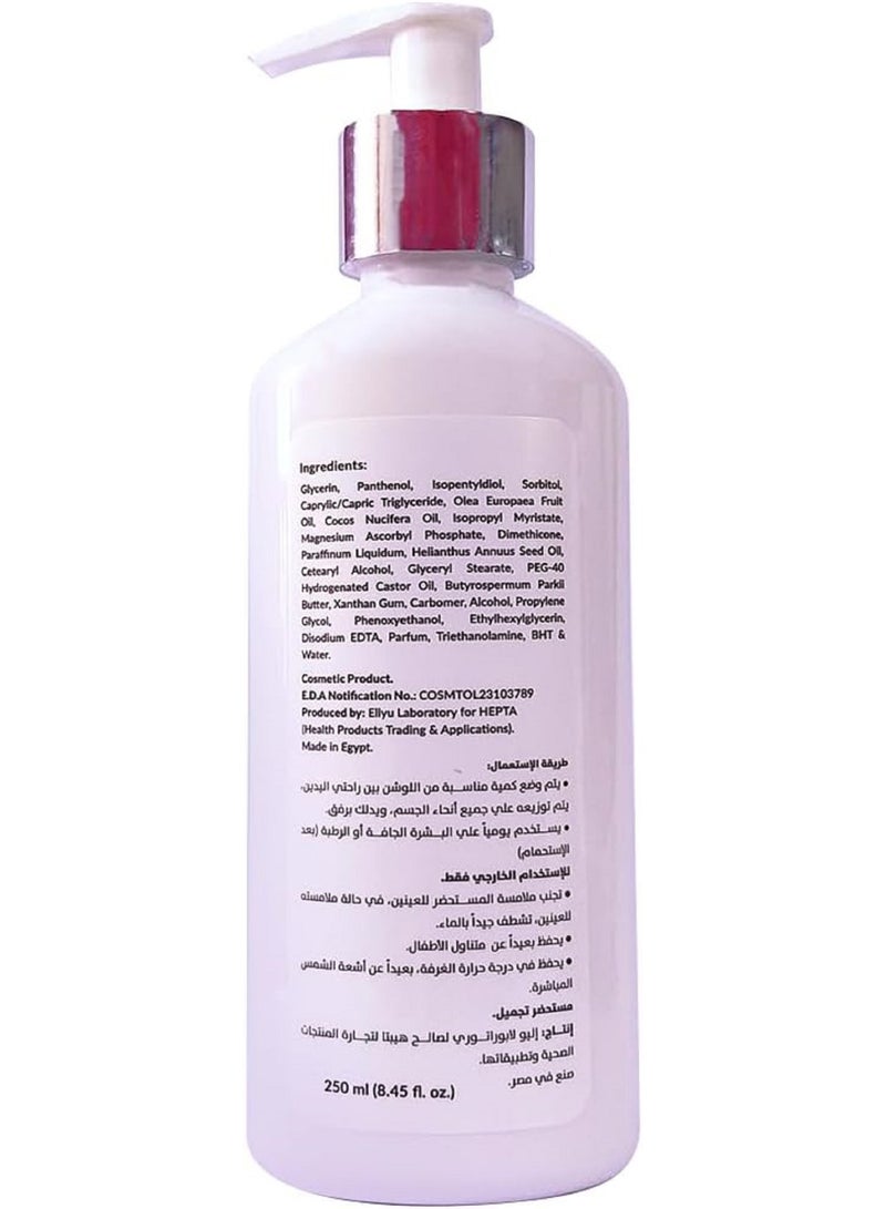 هيبتا بانثينول لوشن الجسم الخفيف 250 مل - Image 3