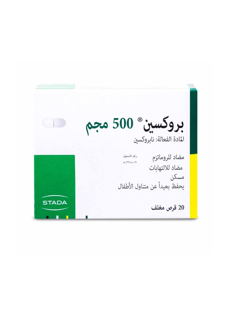 بروكسين أقراص بروكسين 500 ملجم 20 قرص - Image 2