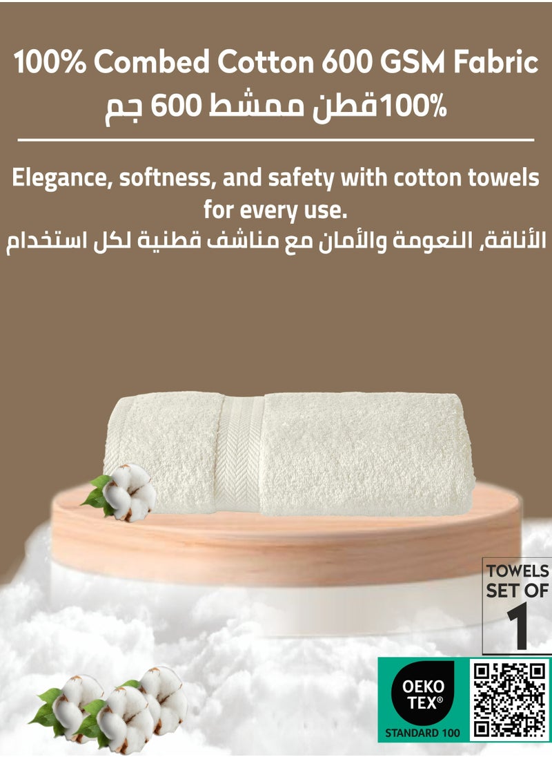 Premium 100 % Combed Cotton 1-Pcs Bath Sheet (85 X 172 CM) 600 GSM Large Towel, Highly Absorbent, Quick Dry,Best Towel for Bathroom, Spa And Hotel,Cream - pzsku/ZE9FAFD054AC37AAA660EZ/45/_/1736870269/44113069-fb70-484f-94af-55c6fcba9cd1