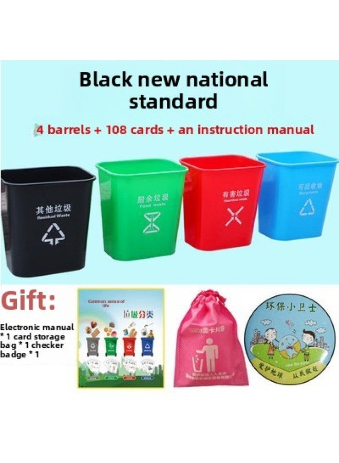 Garbage Sorting Game Props Running Men's National Standard To Expand The Special Garbage Can Creative Educational Aids Garbage Can-Color:Large National Standard Red, Black, Blue And Green With 108 Cards And Instructions  - Image 1