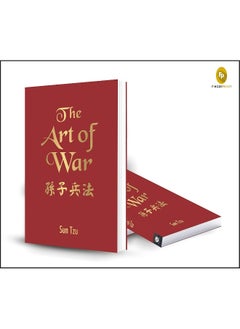 The Art of War (Pocket Classics) Paperback  - Image 2