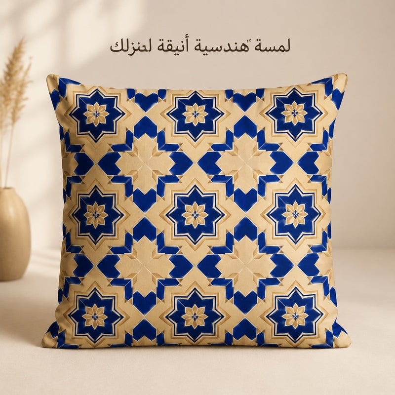 Blue Gold Arabic Geometric Tile Pattern Cushion Cover, Moroccan Style Decorative Pillowcase for Sofa, Bedroom, Living Room and Home Gift - Image 1