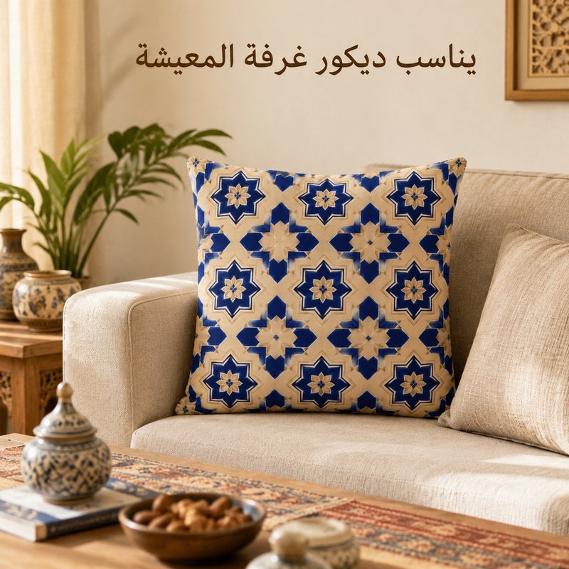 Blue Gold Arabic Geometric Tile Pattern Cushion Cover, Moroccan Style Decorative Pillowcase for Sofa, Bedroom, Living Room and Home Gift - Image 2