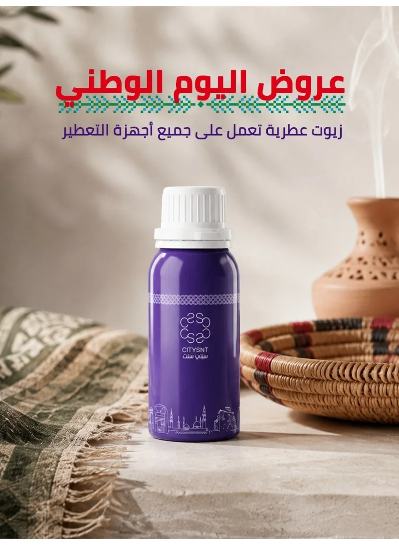 سيتي سنت  زيت عطري هاو اي 100 مل عطري يعمل جميع على اجهزة التعطير  زيوت عطرية زيوت اجهزة التعطير معطرات جو