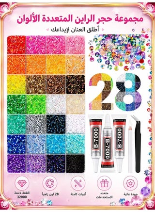 32000Pcs 3mm Resin Rhinestones 28 Colors Multicolor Jelly Crystal Diamond Bedazzling Glitter Kit DIY with 3Pcs B7000 Jewelry Glue for Nail Art & Crafts - view 2