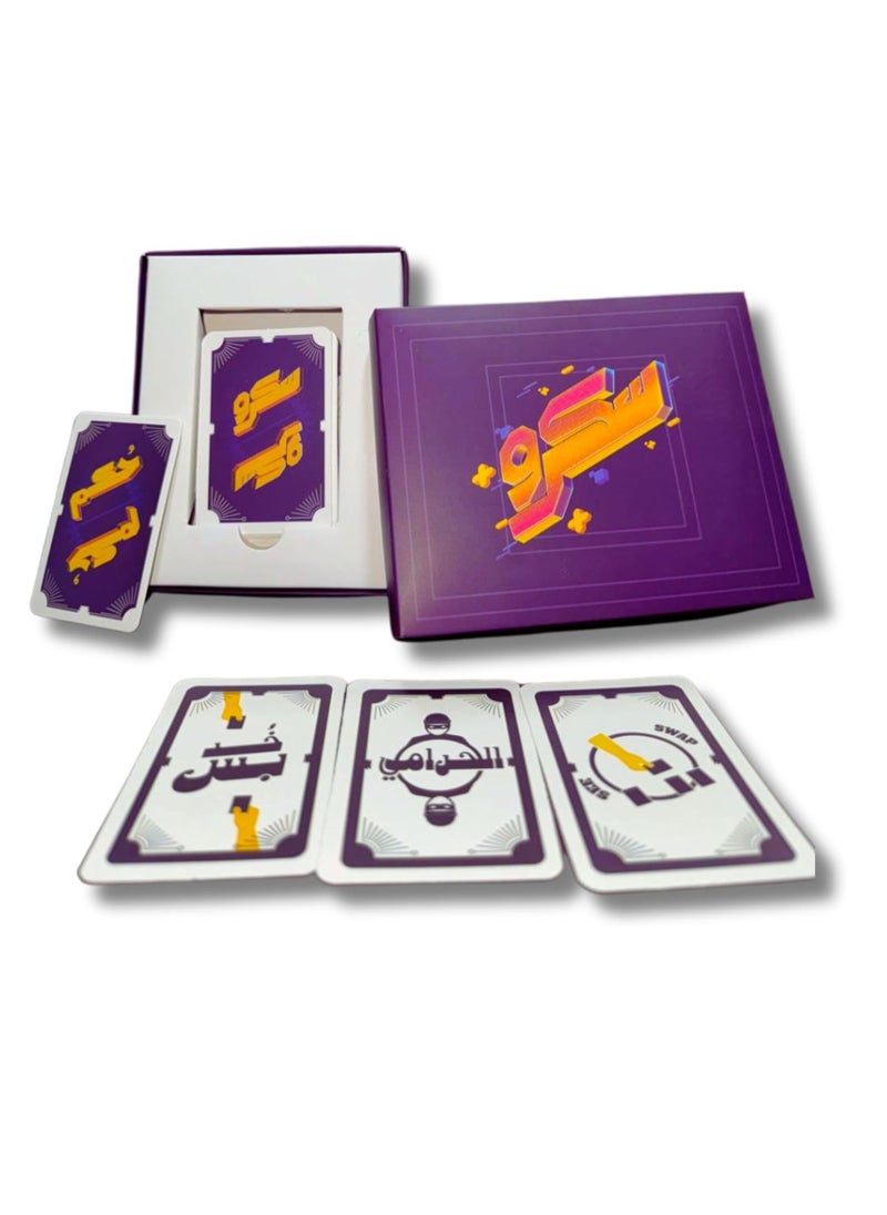 MUMS PLANET Big Scrow game in all versions from Mums Planet, adult games, entertainment games for adults, free time and holiday games - group games - card games - games for friends and family  - Image 1