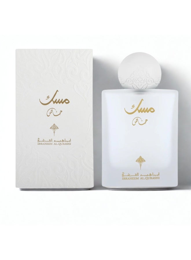 Ibrahim Al Qurashi Musk Special Concentrated Perfume - 75 ml