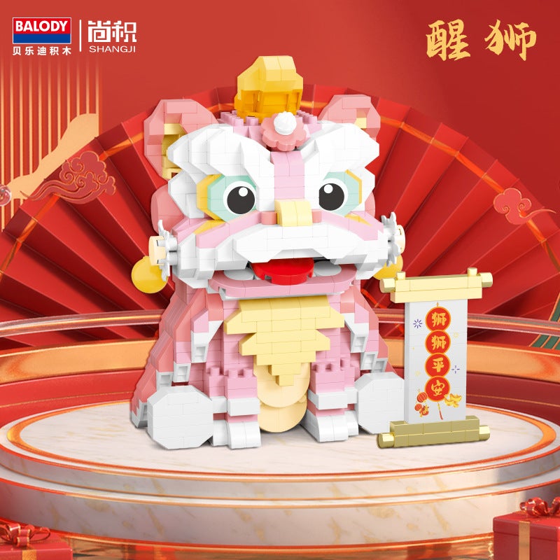 Year Xingshi Koi Spring Festival Gift New Year Gift Small Particle Building Blocks Assembled Toy Supermarket - Image 4