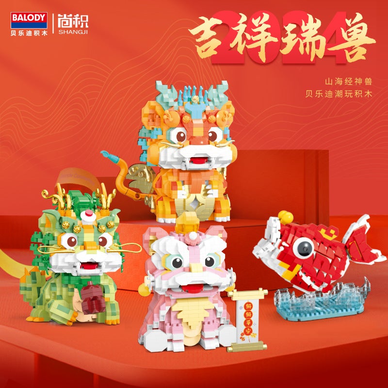Year Xingshi Koi Spring Festival Gift New Year Gift Small Particle Building Blocks Assembled Toy Supermarket - Image 2