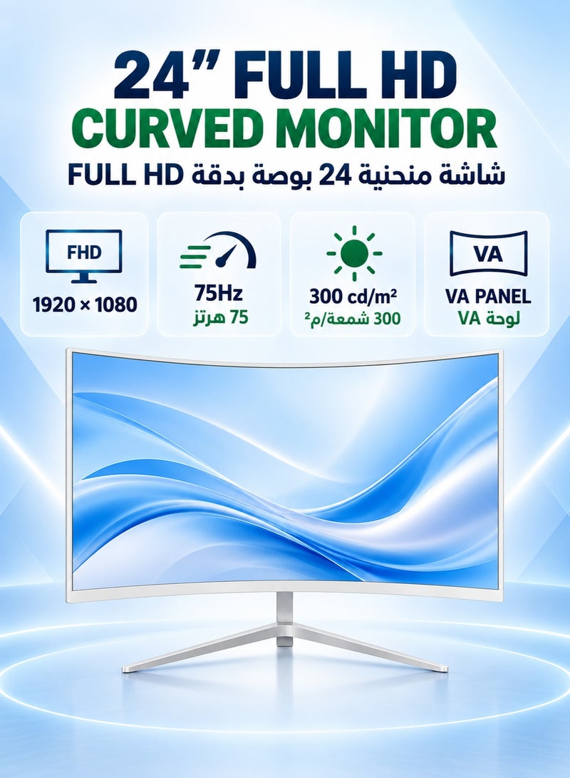Inabyte 24-Inch Curved Computer Monitor, Full HD 1080P VA Display, 75Hz, 300 Nits, HDMI & VGA, 3000R Screen, VESA 75×75mm, White - Image 3