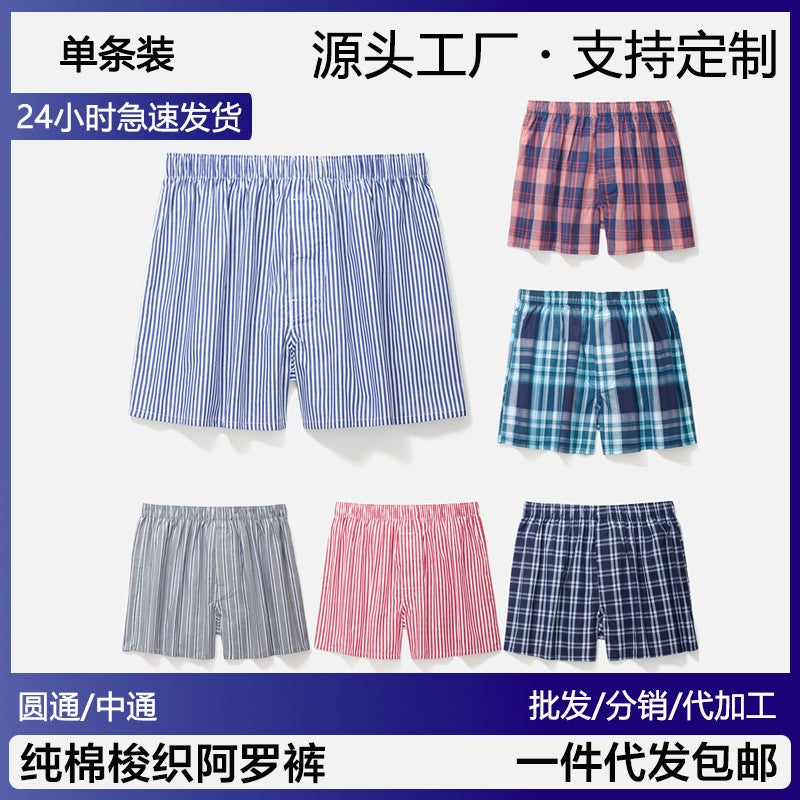 Men's Cotton Boxer Shorts - Image 2